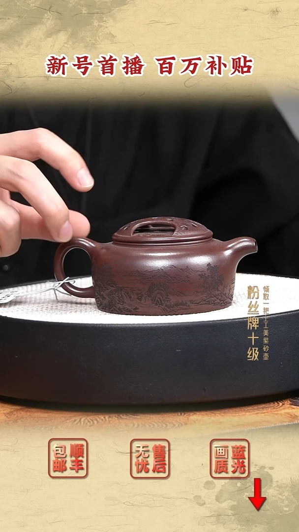 茶壶紫砂宜兴紫砂20