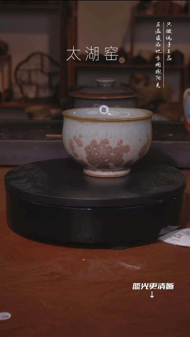陶瓷羊*刘太湖窑   86