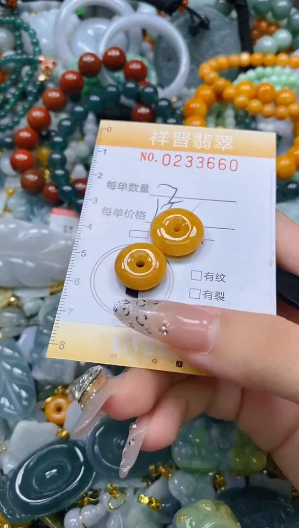 颈饰未镶嵌翡翠闪购0233660