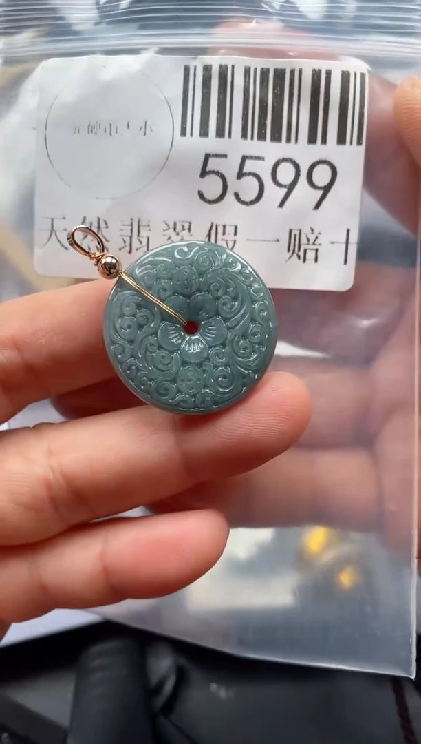 翡翠未镶嵌吊坠(不含链)5599