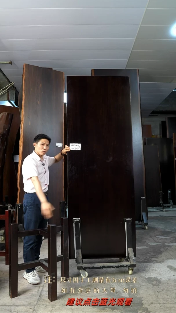 WZYM-10黑金木220*79*6.5加黑三角支架*2