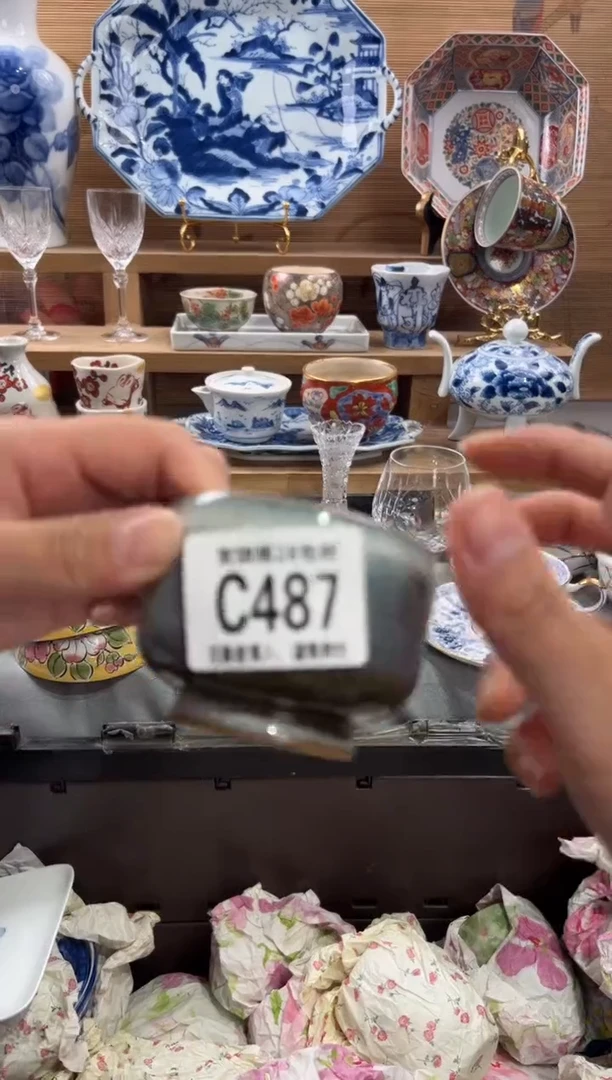 瓷片大**音      C487