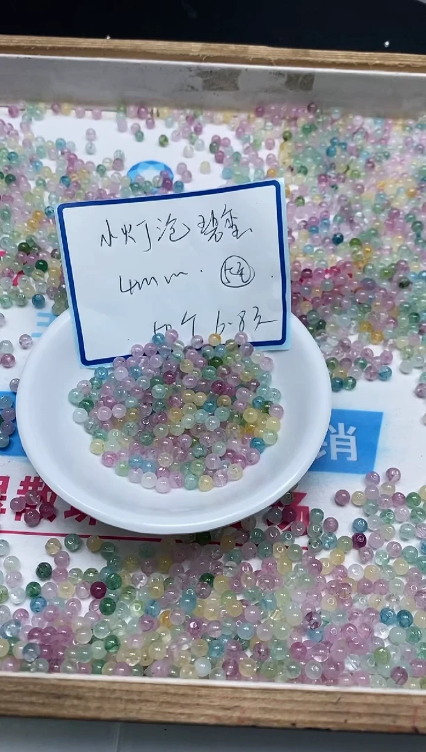 散珠未镶嵌碧玺D321 多彩碧玺4mm50个6.8元