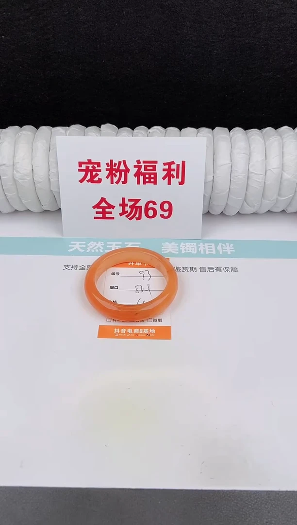 未镶嵌手镯石英质玉93