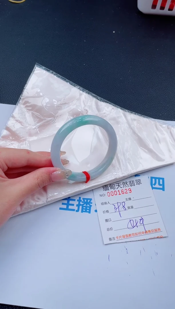 未镶嵌手镯翡翠67天然翡翠手镯