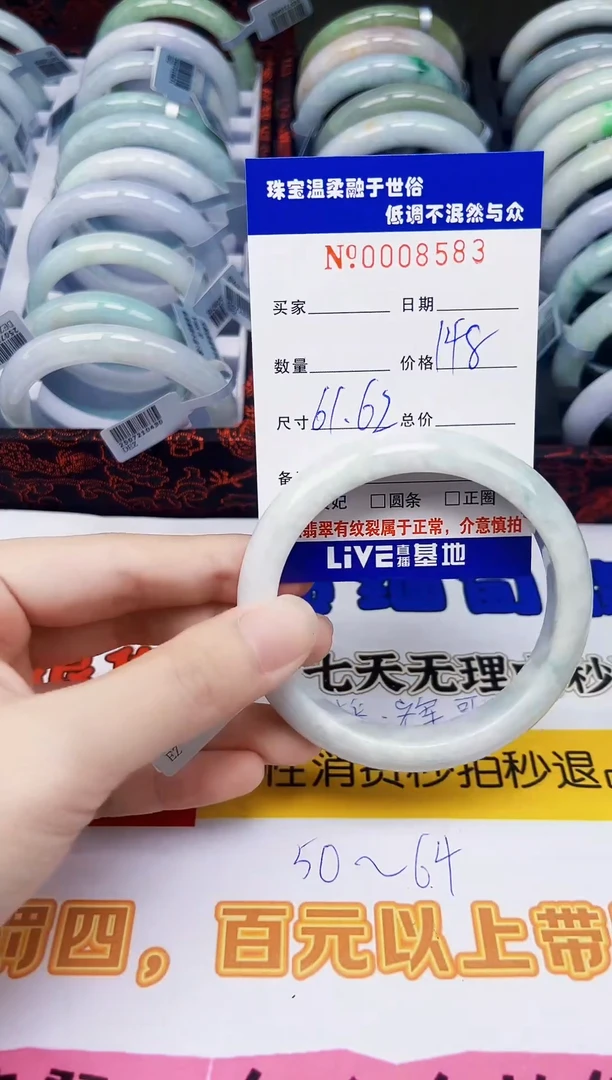 翡翠手镯未镶嵌天然缅甸A货翡翠