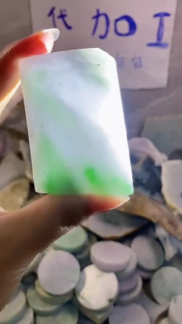 未镶嵌挂件翡翠翡翠纯天然A货113