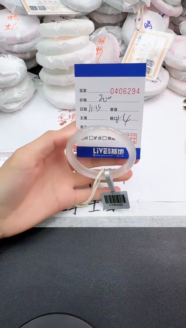 手镯玛瑙/玉髓未镶嵌6294