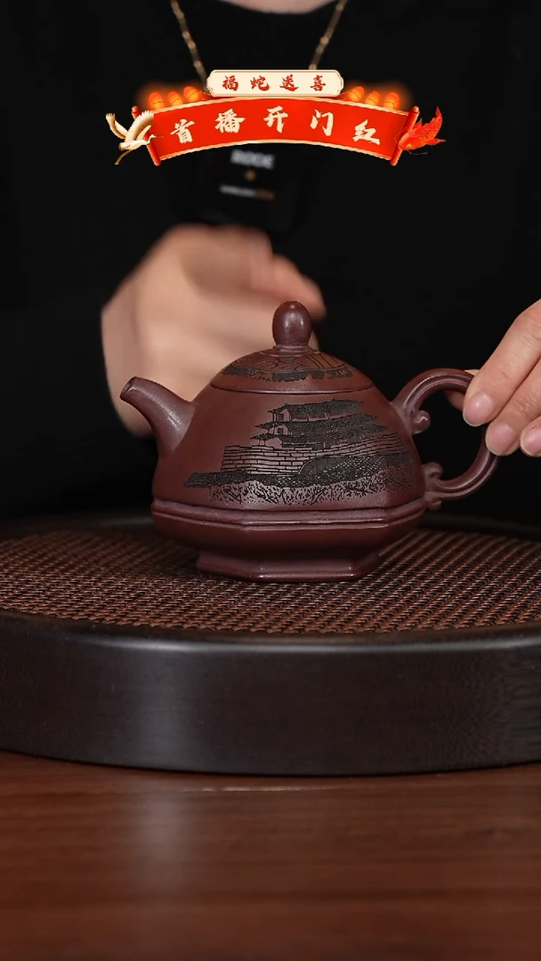 【闪购商品】紫砂茶壶宜兴紫砂壶H3705