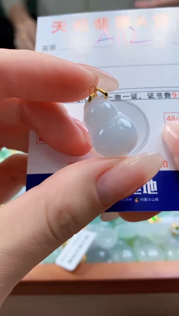 翡翠未镶嵌颈饰天然A货翡翠挂件