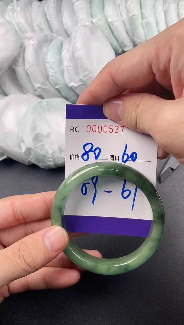 未镶嵌手镯翡翠手镯0537