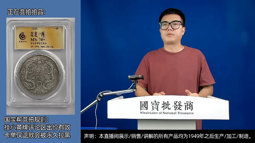 瓷片爱****梦源头批发商直播间A841