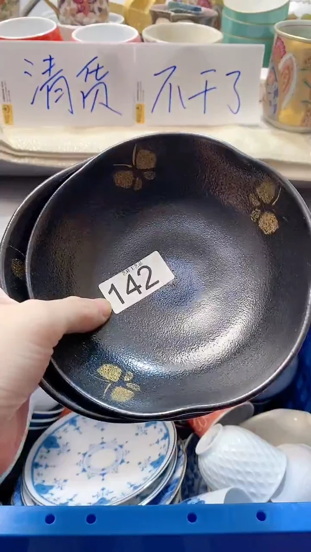瓷片用****۶142瓷片瓷片瓷片瓷片