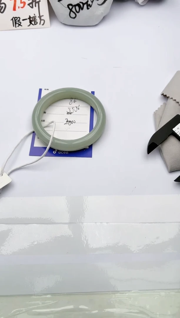 【闪购商品】和田玉手镯未镶嵌玉轩阁86