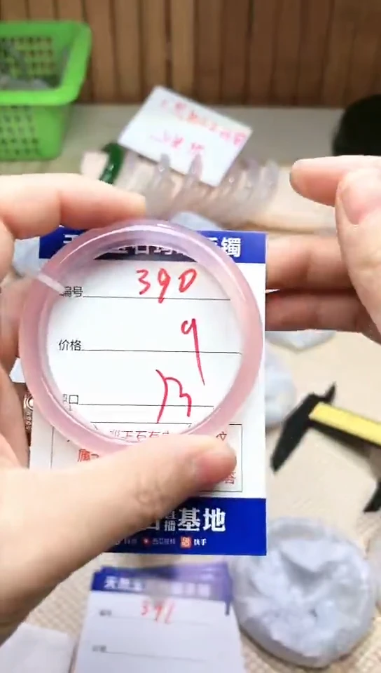 手镯玛瑙/玉髓未镶嵌390