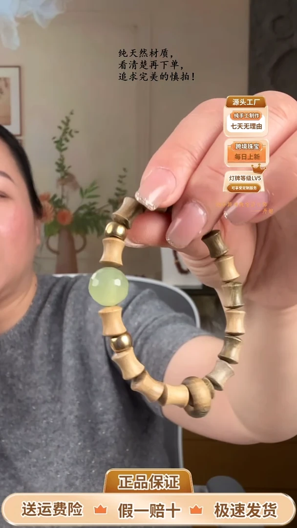 【闪购商品】岫玉手链未镶嵌绿檀跑环岫玉手串