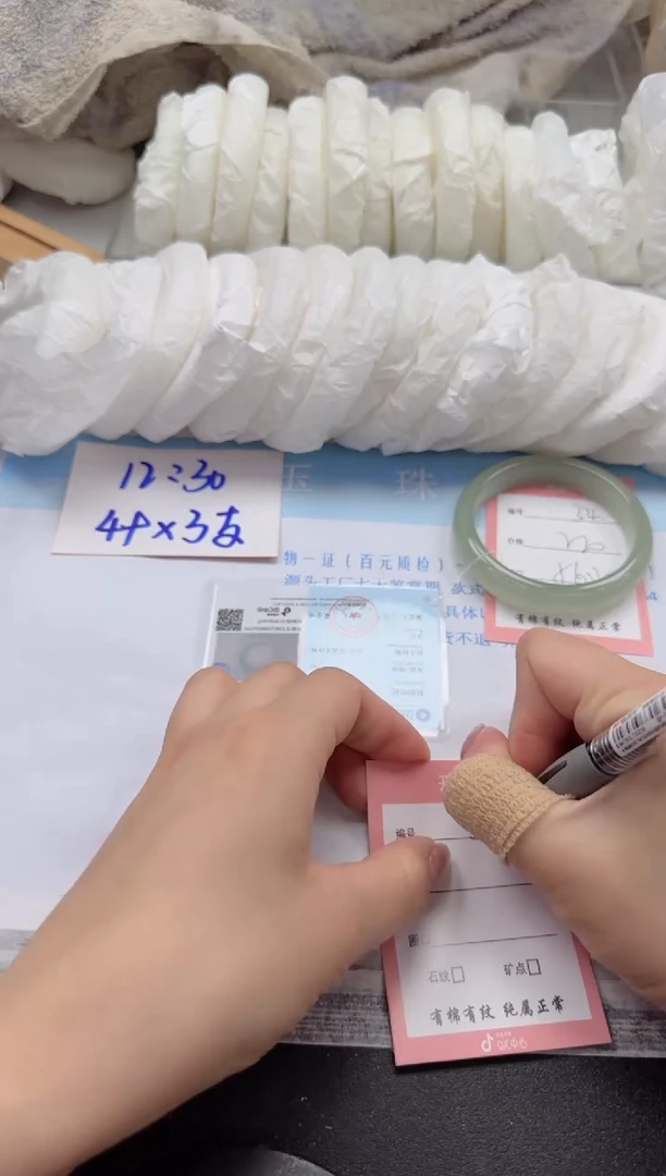 石英质玉手镯未镶嵌35-62.2
