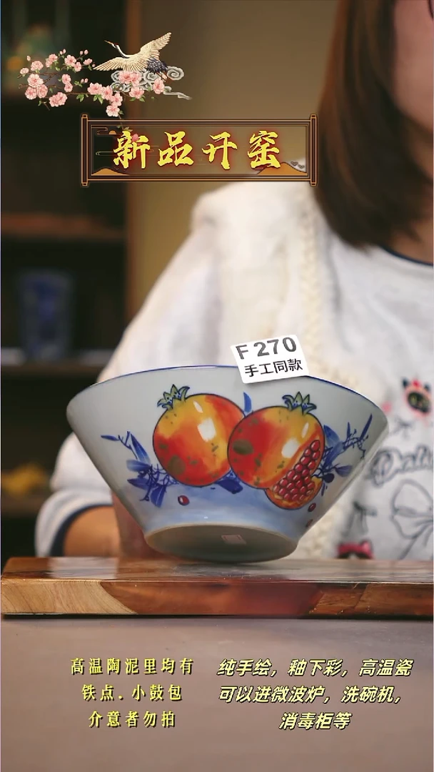 其他F270陶然集器瓷器