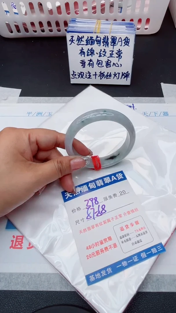 翡翠手镯未镶嵌111111111