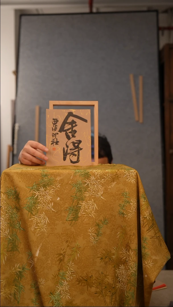 书法8寸不落名绘画 实木框 带框发货 9051