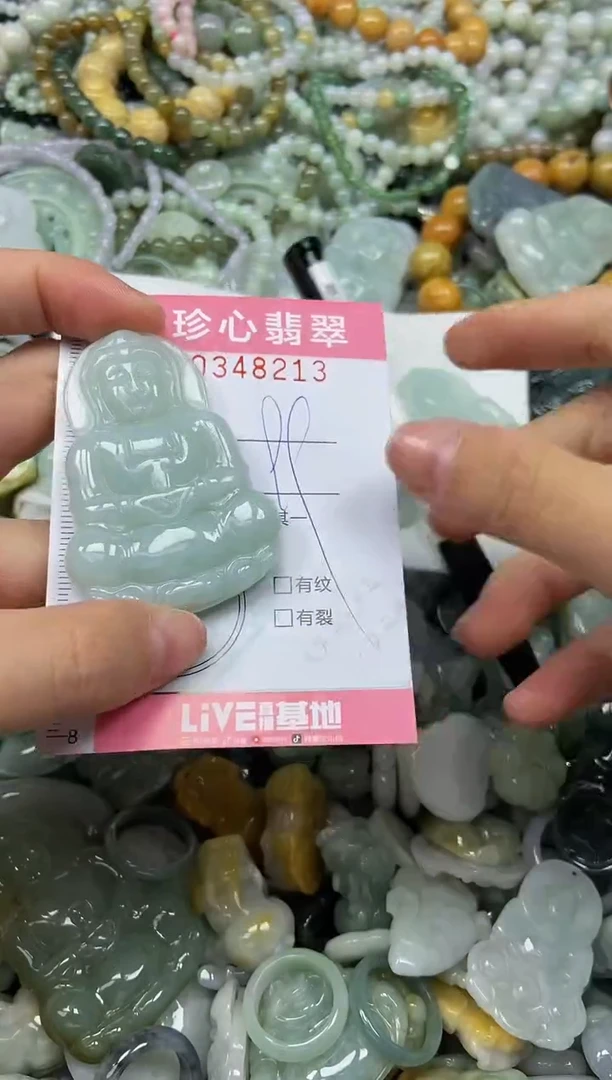 颈饰未镶嵌翡翠闪购0348213