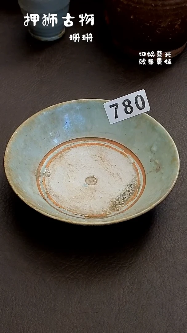 慧*珊珊家漂漂亮亮的瓷器编号780