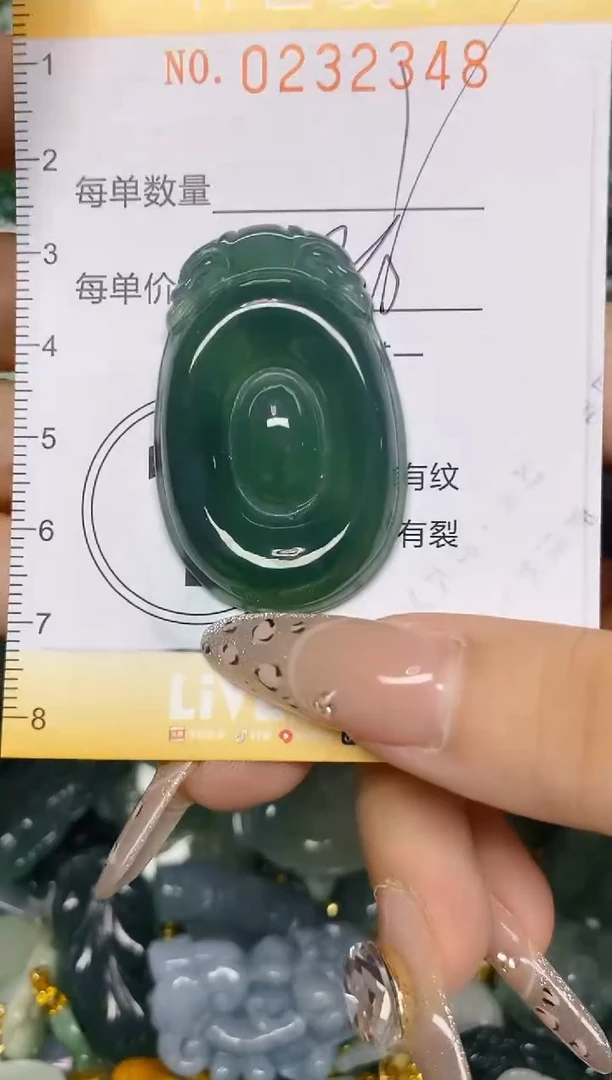 颈饰未镶嵌翡翠闪购0232348