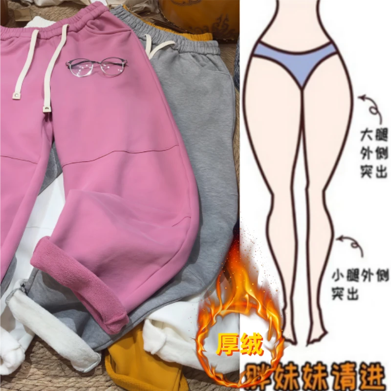 冬季新款梨型身材时尚的高腰显瘦休闲裤加绒加厚宽松百搭阔腿卫裤