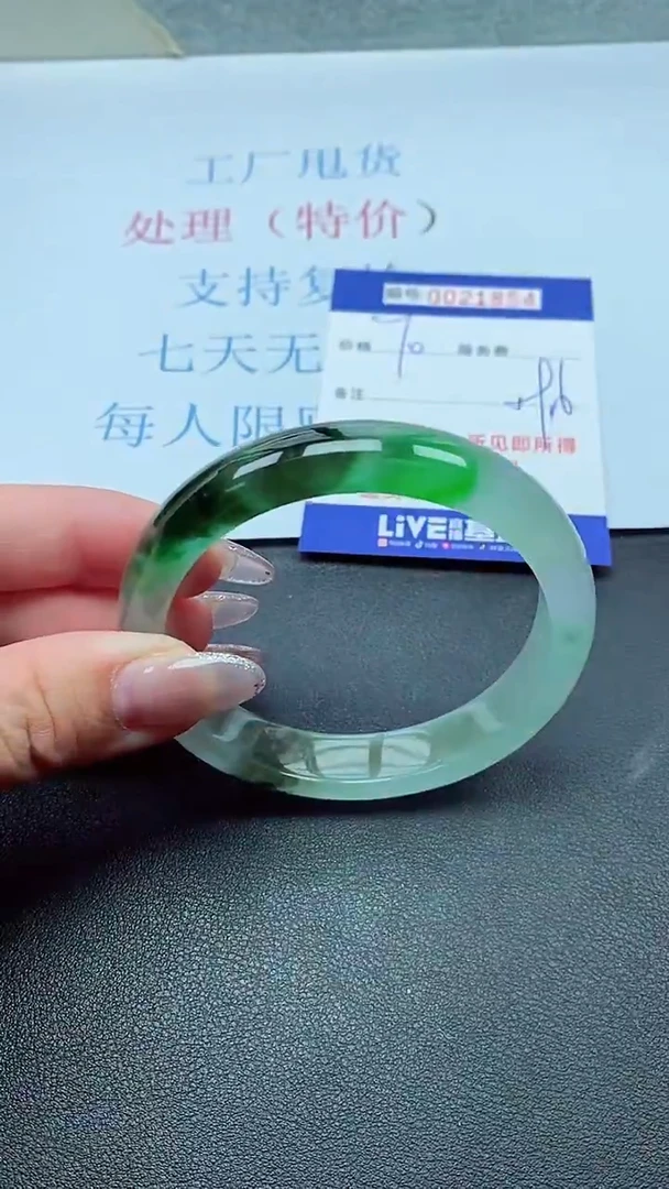 以实物为准0002100