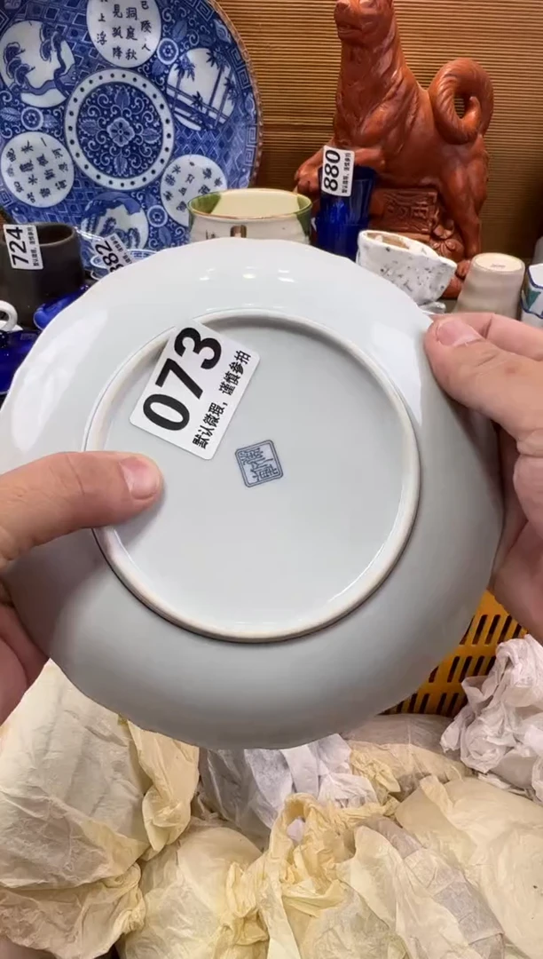 用****9瓷器瓷器瓷器瓷器瓷器瓷器
