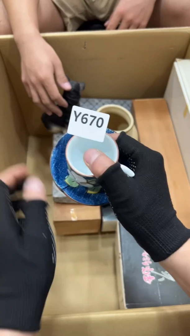 瓷片紫*居670中古商品，谨慎参拍