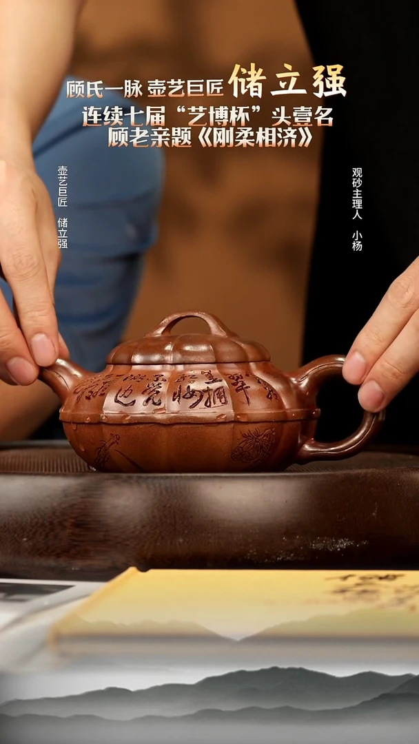 茶壶紫砂67黄金砂柴烧线圆320c 紫砂壶w