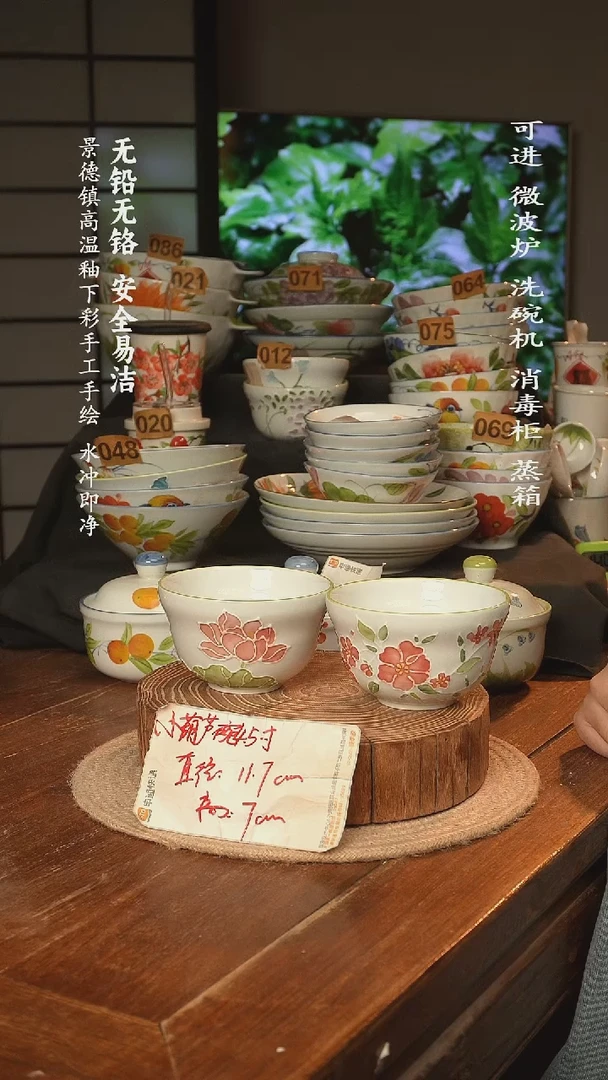 瓷景德镇高温瓷釉下彩手绘陶瓷