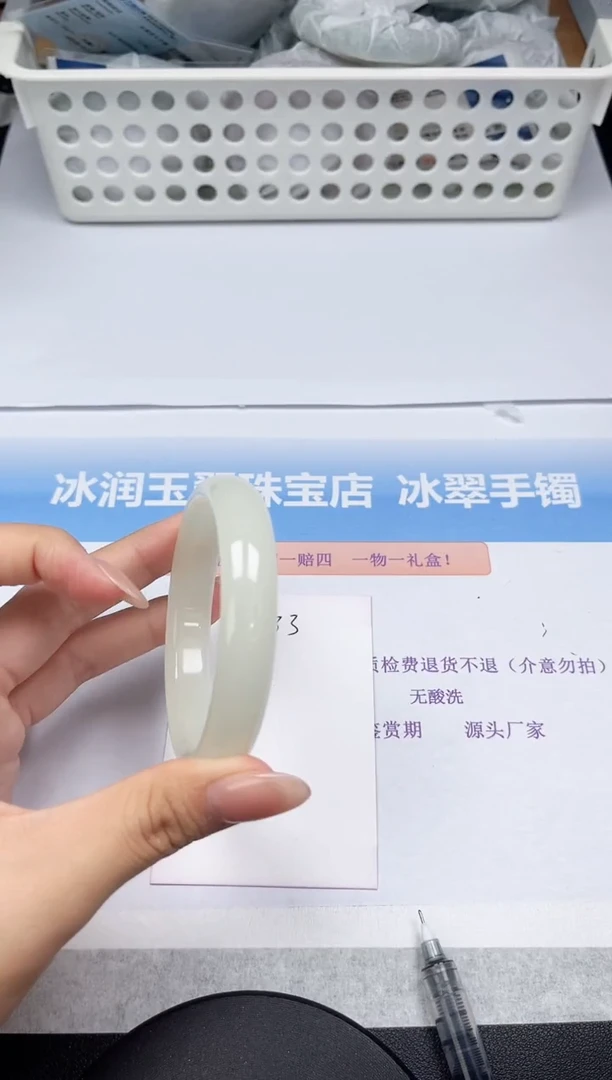 未镶嵌手镯石英质玉83-60