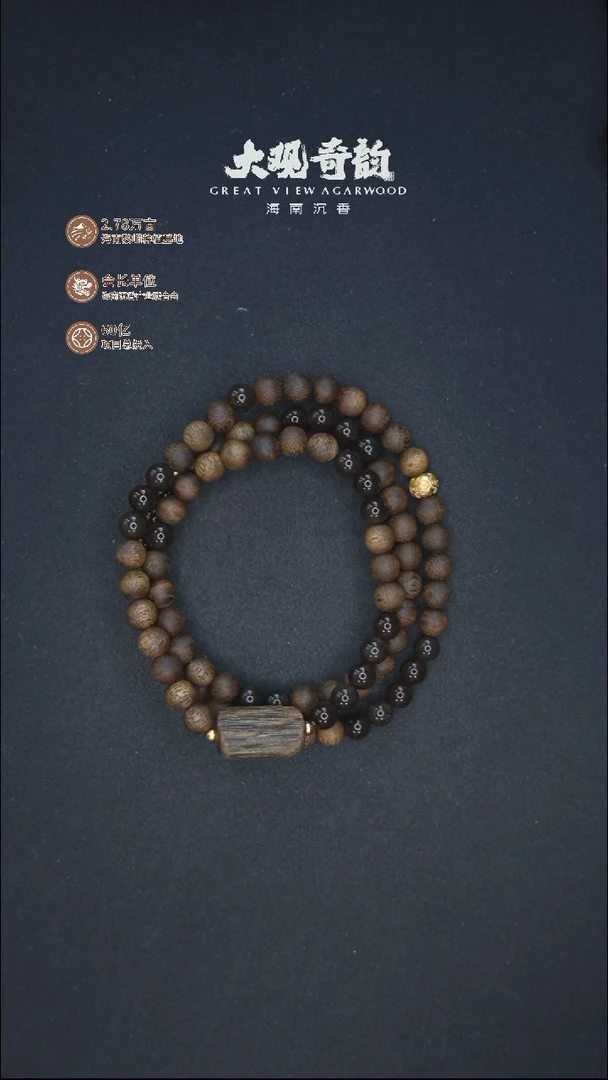 吊坠沉香未镶嵌【卧红云】且末糖玉+沉香多样性发一条