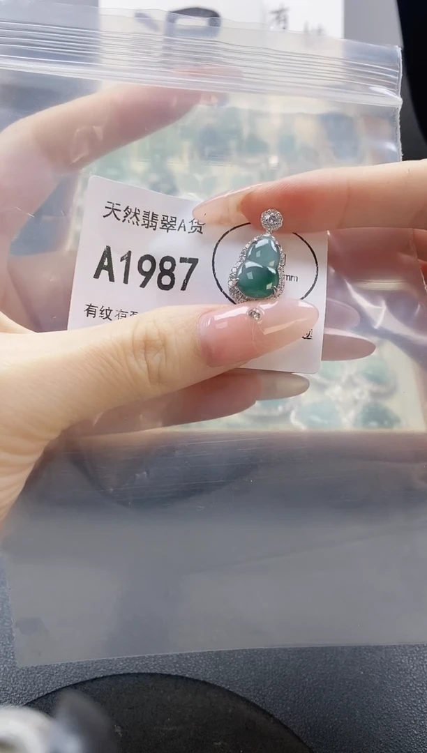 吊坠(赠链)未镶嵌翡翠天然翡翠A货