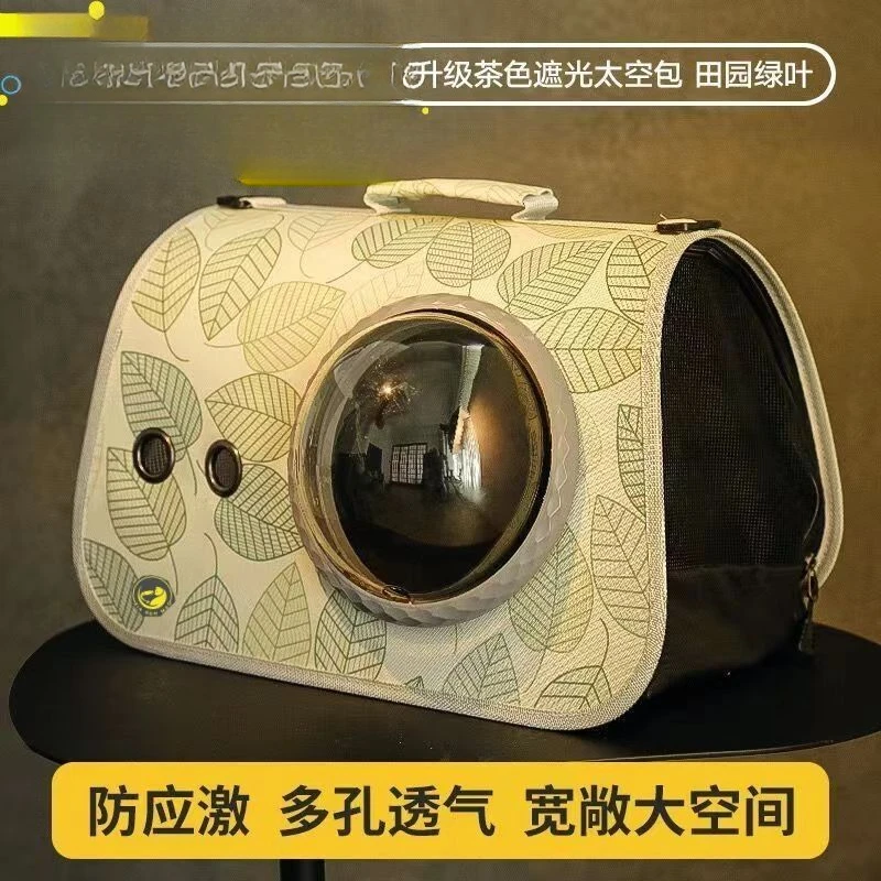 猫包便携外出透气大容量太空舱斜跨背包狗狗猫咪防应激宠物单肩包