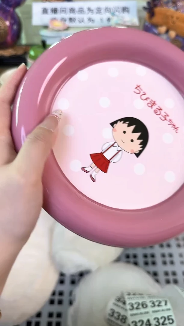 瓷片300默认微瑕15包邮库存1件