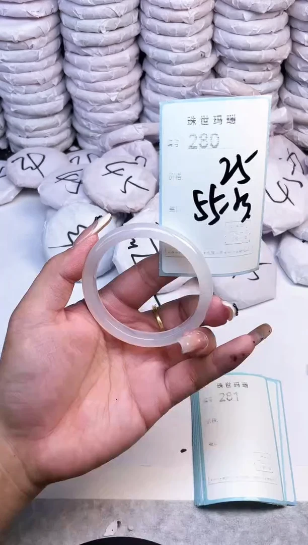 手镯玛瑙/玉髓未镶嵌280