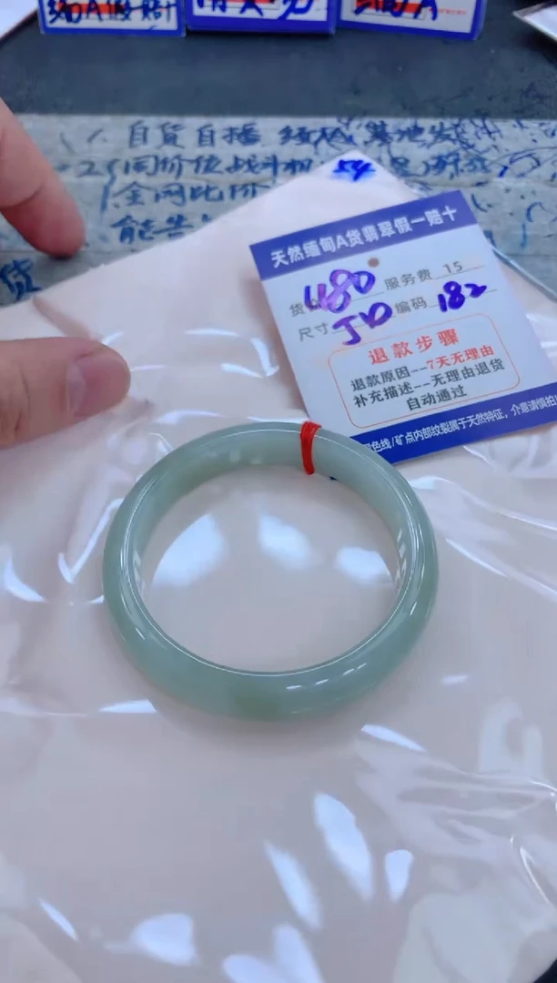 未镶嵌手镯翡翠1