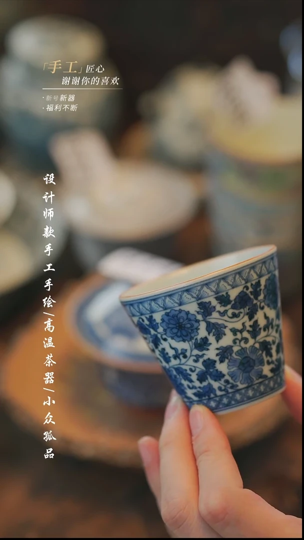 【溯本】瓷片***瓷片915
