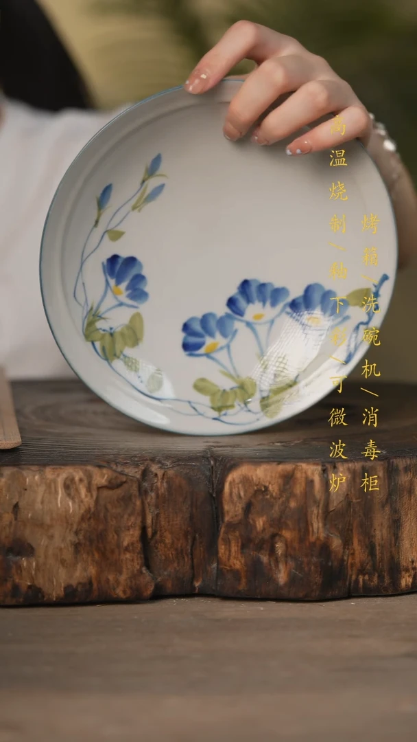 瓷片景德镇高温釉下彩可微波烤箱洗碗机