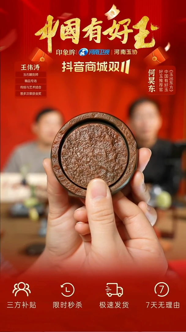 颈饰未镶嵌和田玉szqz 36 圈口56.2 yh