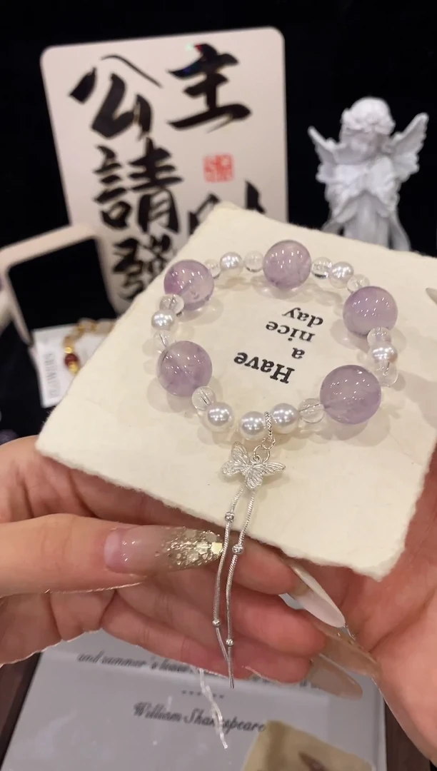 毛衣链未镶嵌水晶紫水晶手链