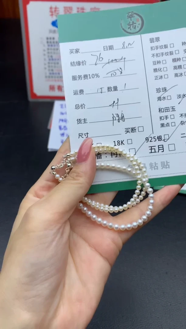颈饰银S925镶嵌淡水珍珠一单一串随机发货