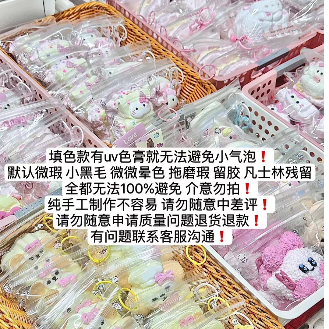 上麦自选 预售纯手工食品级硅胶捏捏