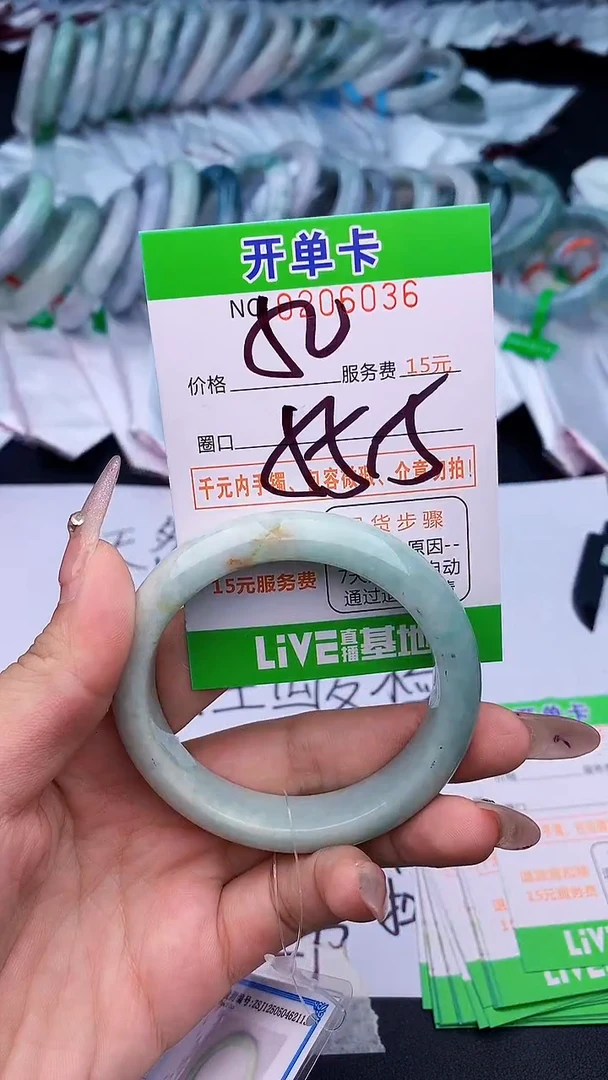 未镶嵌手镯翡翠36天然缅甸A货