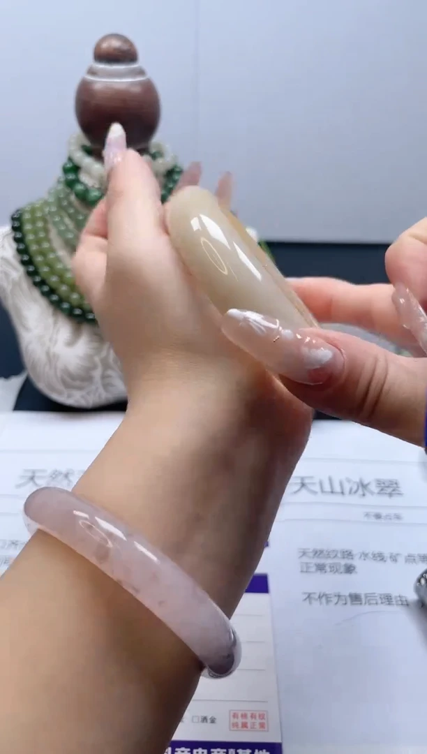 【闪购商品】石英质玉手镯未镶嵌204/61.2