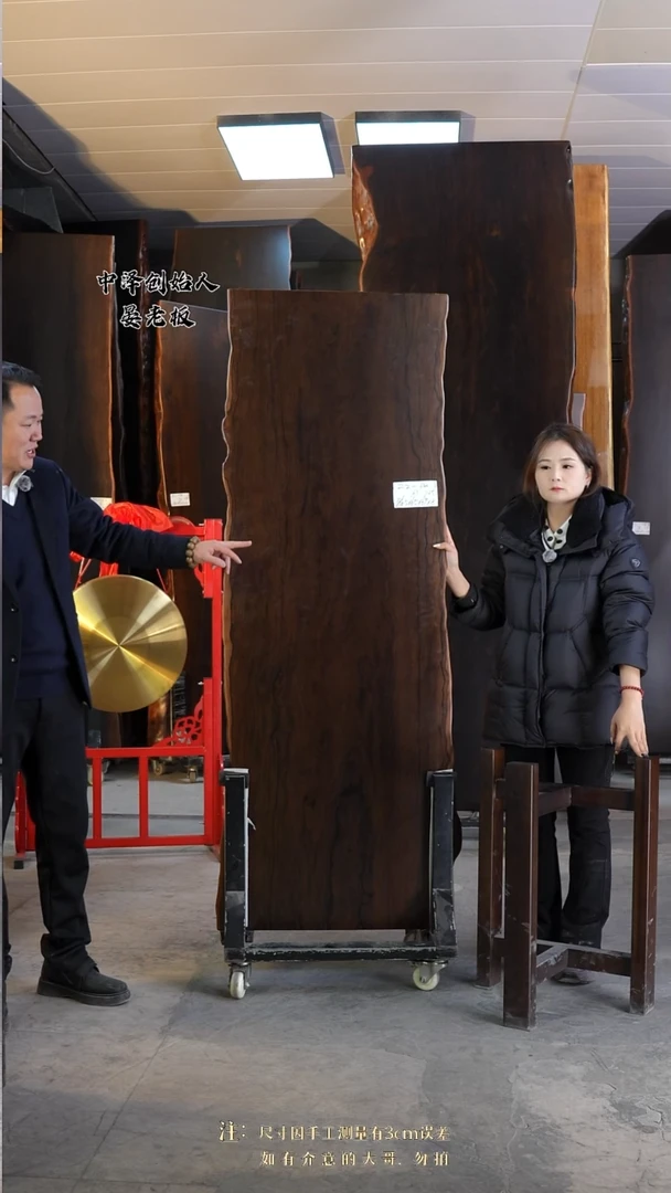 人****桥【ZZ-D20大叶紫檀186.5*67*8加黑三角支架*2】