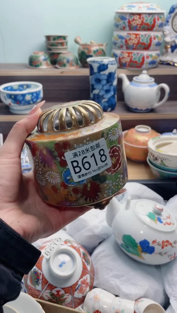 【闪购商品】B618***********